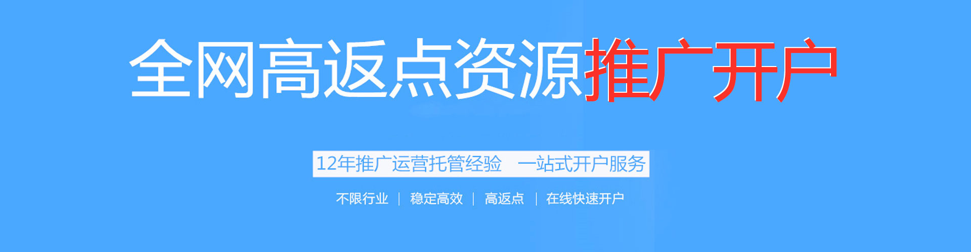 颍上信息流投放