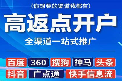 信息流广告运营案例：手游广告策略