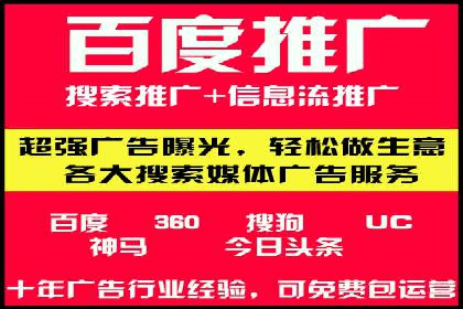 百度竞价包年推广案例：从零到一的突破
