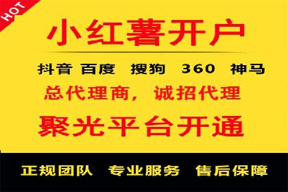 信息流推广开户案例分析：优化广告投放策略